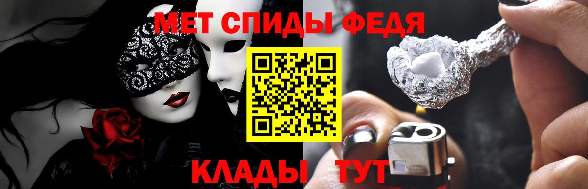 АМФЕТАМИН 98% Усть-Илимск