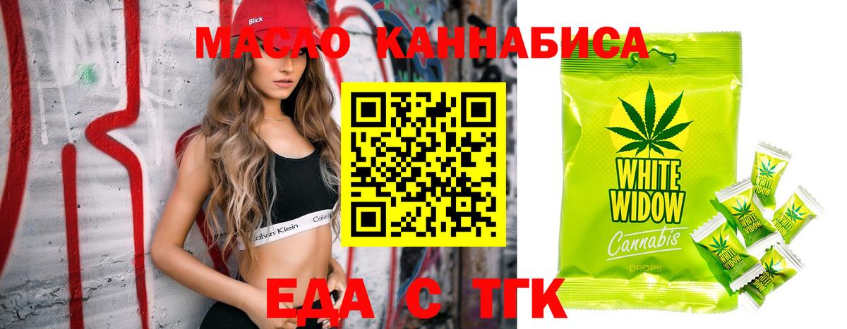 Псилоцибиновые грибы Усть-Илимск