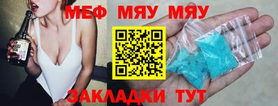 крисы Татарск