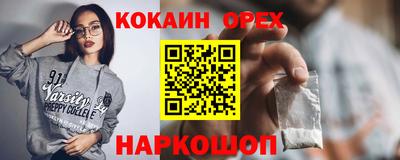 бошки Тулун