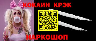 кокаин колумбия Тара