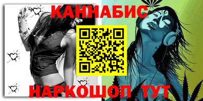 бошки Тулун