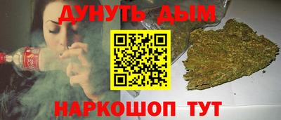 бошки Тулун
