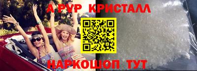 крисы Татарск