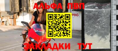 бошки Тулун