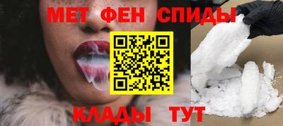 крисы Татарск