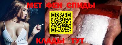 крисы Татарск
