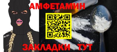 крисы Татарск