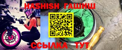 крисы Татарск