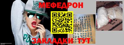 крисы Татарск