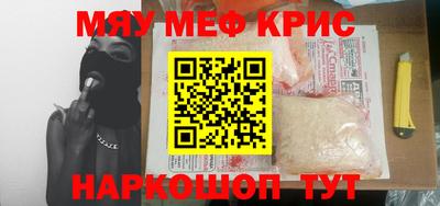 бошки Тулун