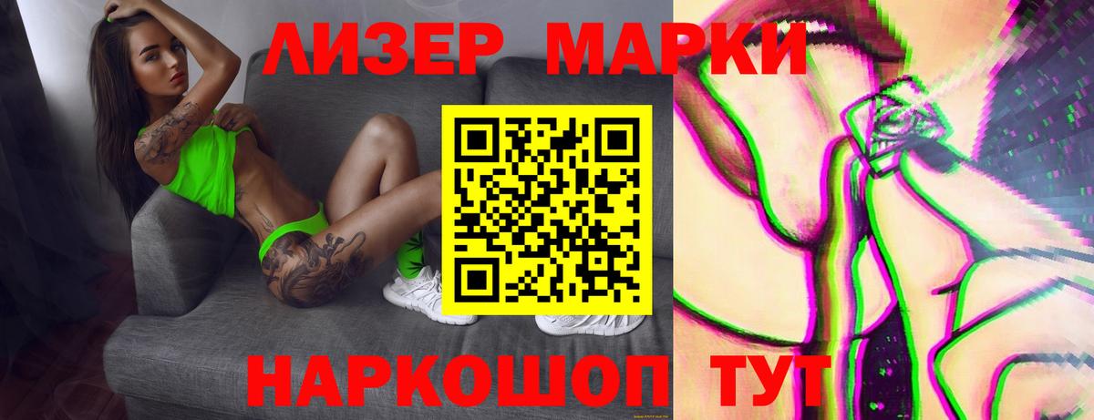 LSD-25 экстази ecstasy Усть-Илимск