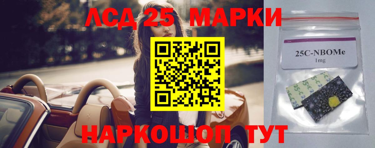 Усть-Илимск  Лсд 25 экстази ecstasy  Вход с VPN  LSD-25 экстази кислота 