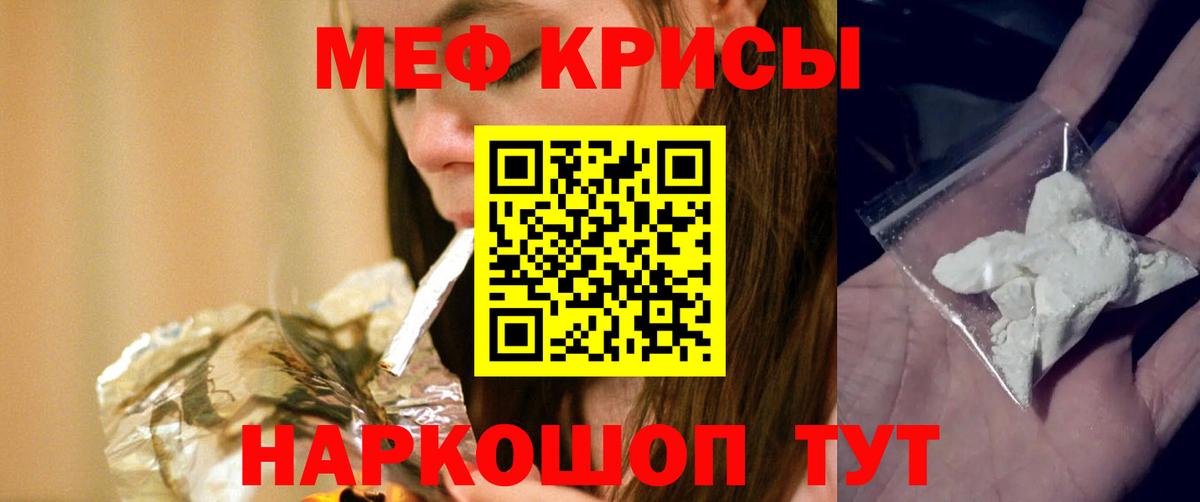 Усть-Илимск  MEGA рабочий сайт  Меф кристаллы  Меф  Вход с VPN  МЕФ кристаллы 