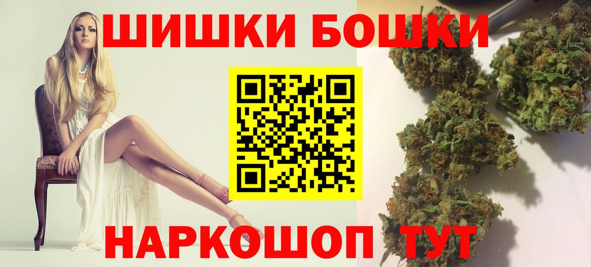Конопля индика Усть-Илимск